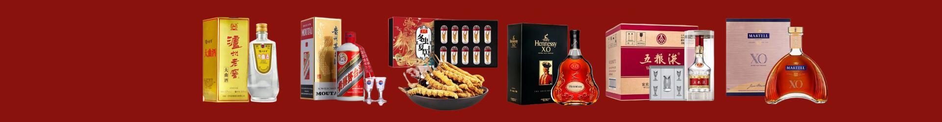 邢台广宗县得宝烟酒经营部