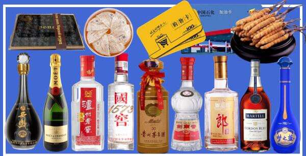 邢台广宗县得宝烟酒经营部