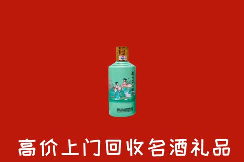 高价求购：邢台广宗县回收24节气茅台酒