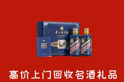 收购行情：邢台广宗县回收生肖茅台酒