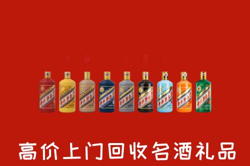收购行情：邢台广宗县回收纪念茅台酒
