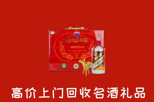 邢台广宗县回收茅台酒瓶