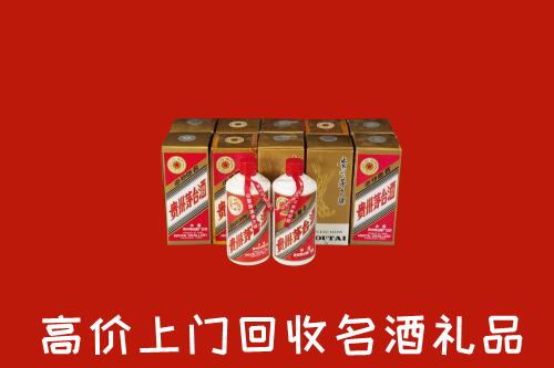 收购行情：邢台广宗县回收年份茅台酒